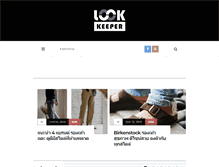 Tablet Screenshot of lookkeeper.com